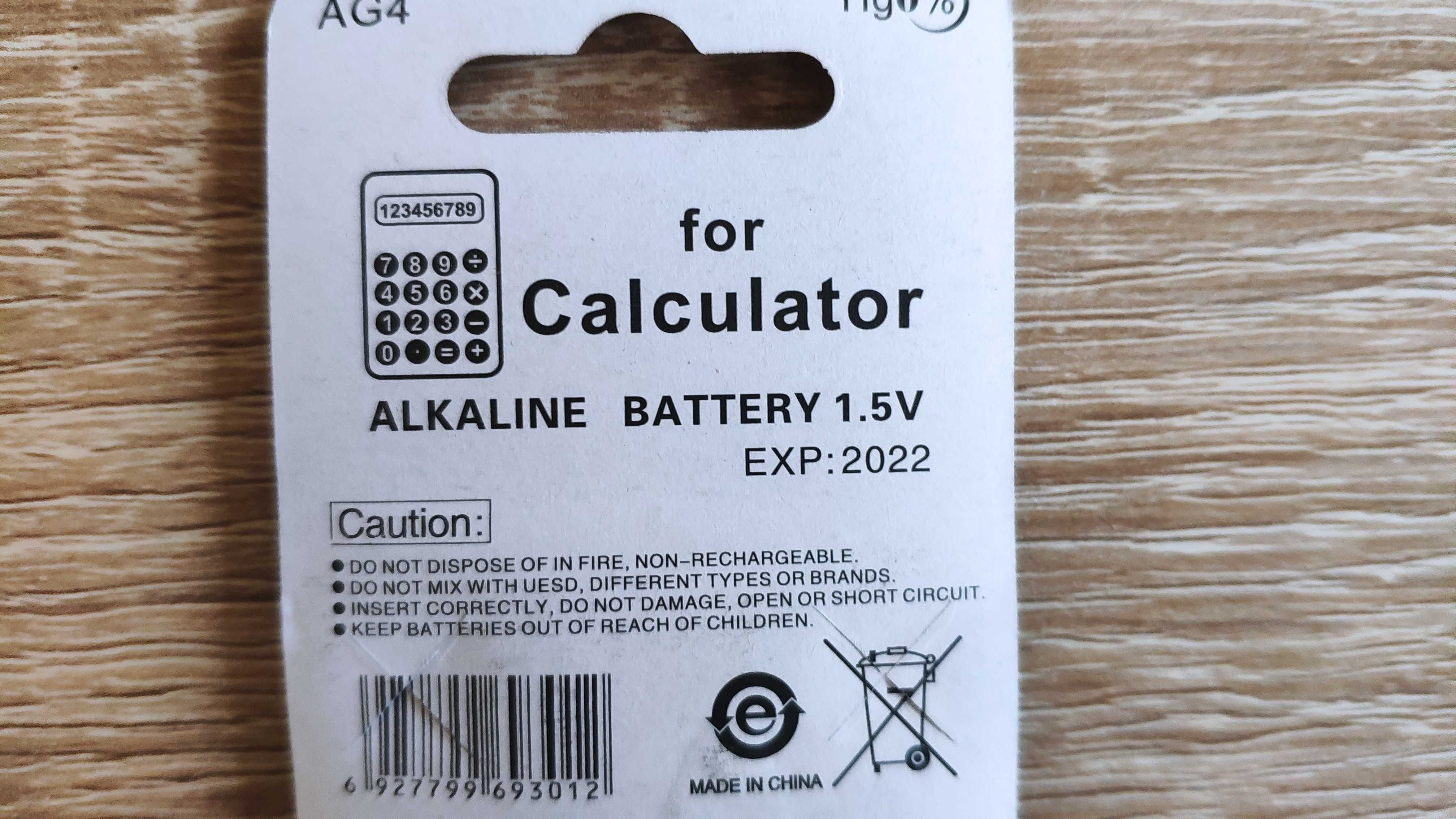bateria baterie lr626 1,5v hg0% blister 10 sztuk kalkulator inne