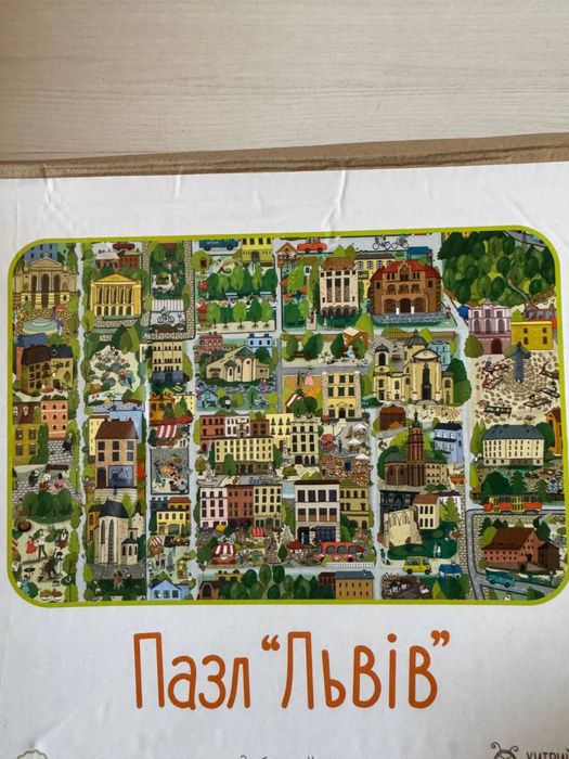 великий пазл, Львів, 24 елементи, 150»150см, , пазли
