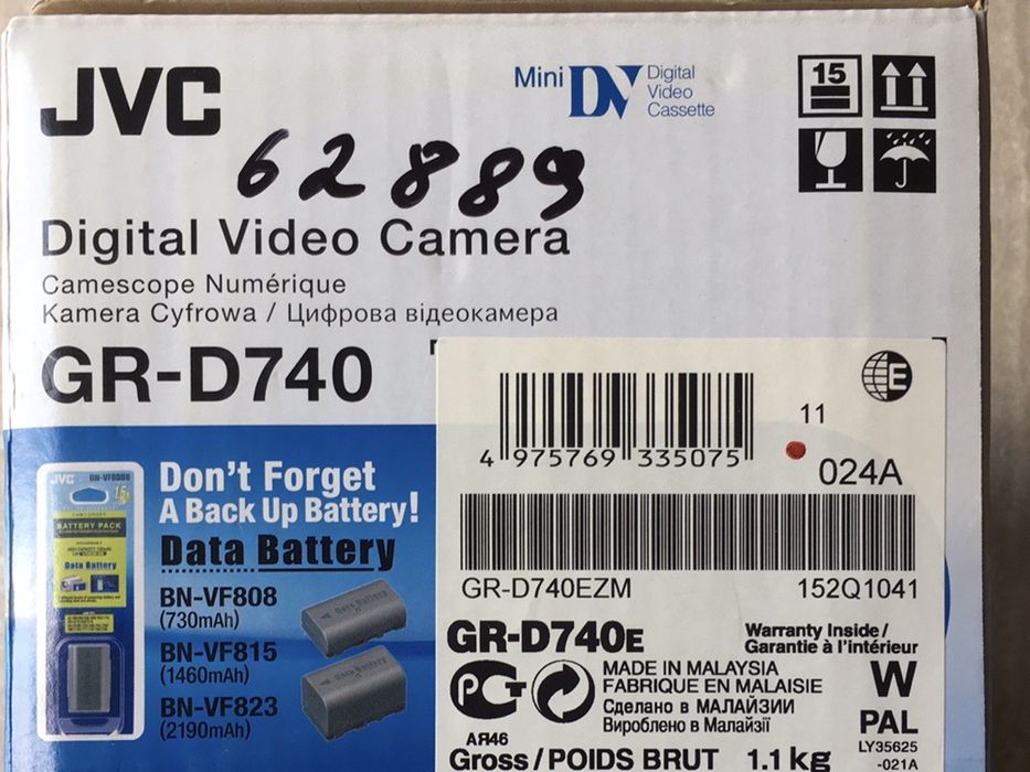 Видеокамера JVC GR-D740