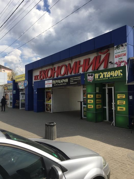 Магазин в оренду , ринок Економний