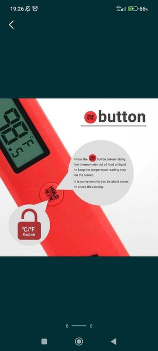 Термощуп, складний термометр, харчовий зонд складаний, контролер