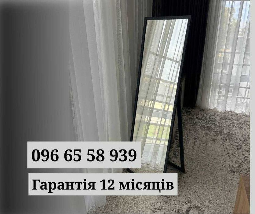 Зеркало НА ЗАКАЗ. Підлогове, настінне дзеркало. Зеркало в рамі