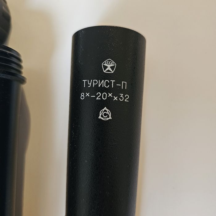 Stara luneta ТУРИСТ - П (TURIST - P) 8x20x32 produkcji radzieckiej.