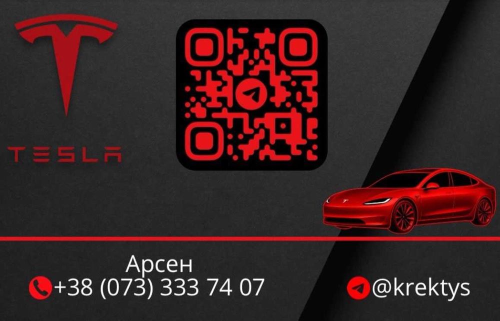 Tesla Відновлення акумулятора Crash АКБ Пневми Бодіка