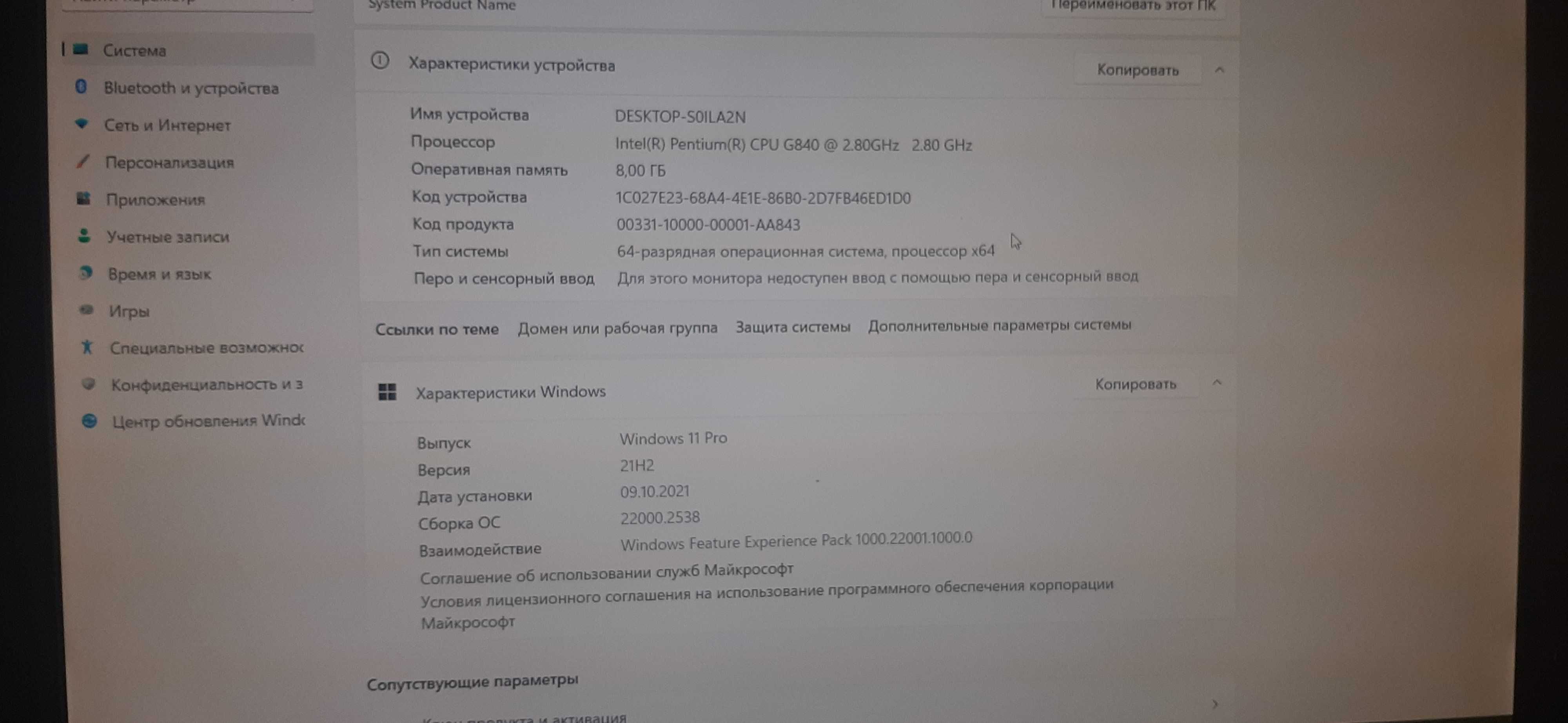 Компьютер по цене корпуса