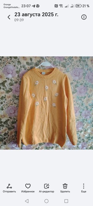 Кофта свитер девочке 152-158р LcWaikiki Турция