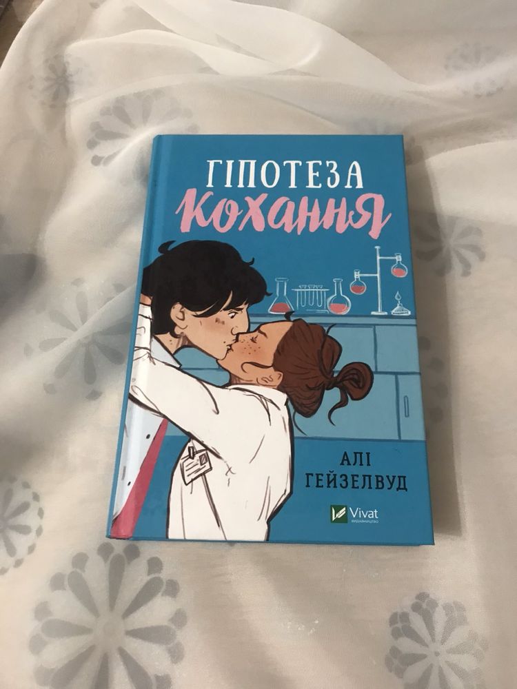 Книги для читання