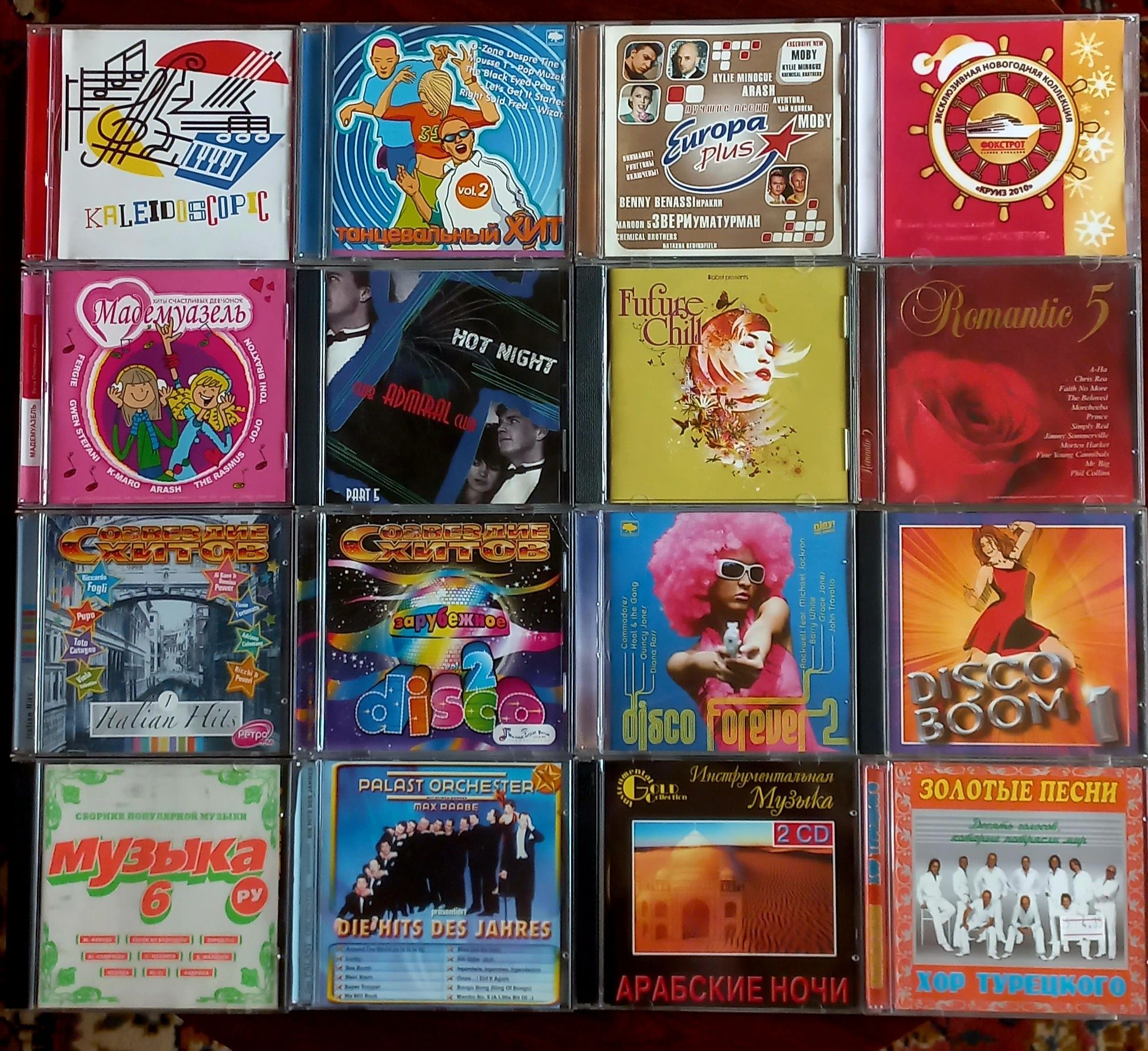 CD audio сборники музыки. Разные стили!
