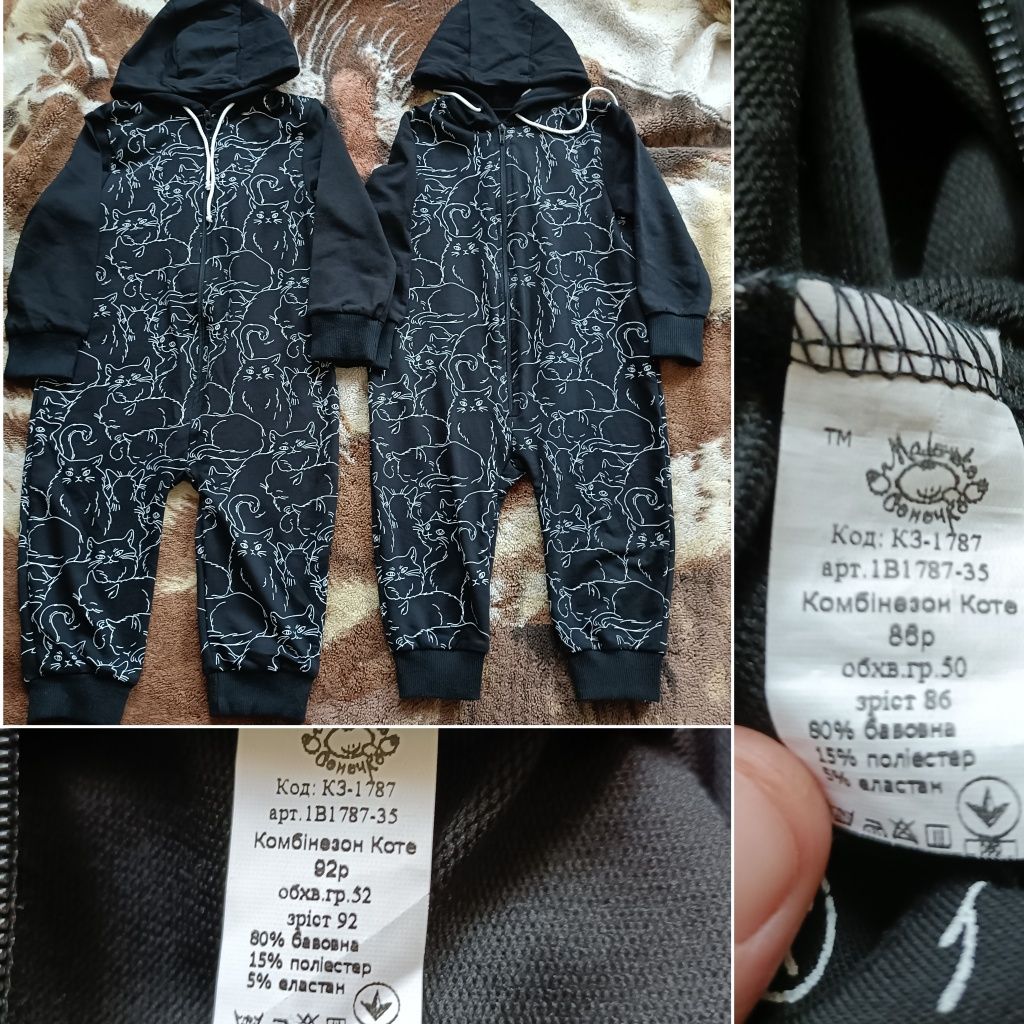 Продам человечки