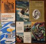 Карел Чапек, Лесков, Салтыков-Щедрин, Чехов, Лермонтов, Фолько Квиличи