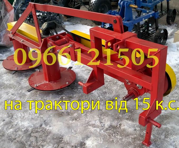 Косарка роторна мінітрактор 1,1 метри від 15 кс Косилка роторная 15 лс