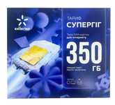 Стартовий пакет "Супергіг" безліміт 4G Київстар Супер гиг гіг