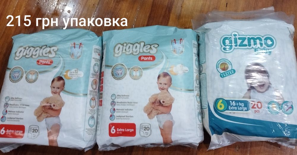 Продам підгузки.