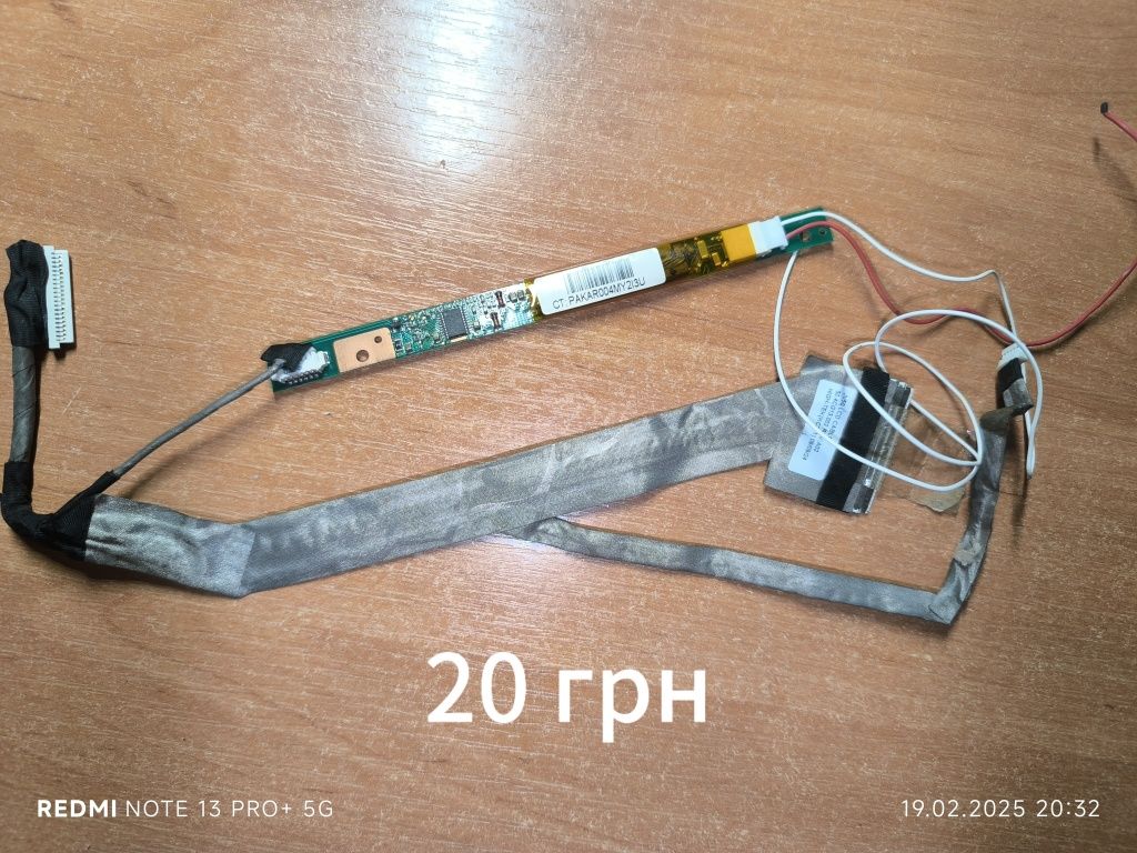 Деталі від ноут бука Асер Акція віддам все за 500 грн