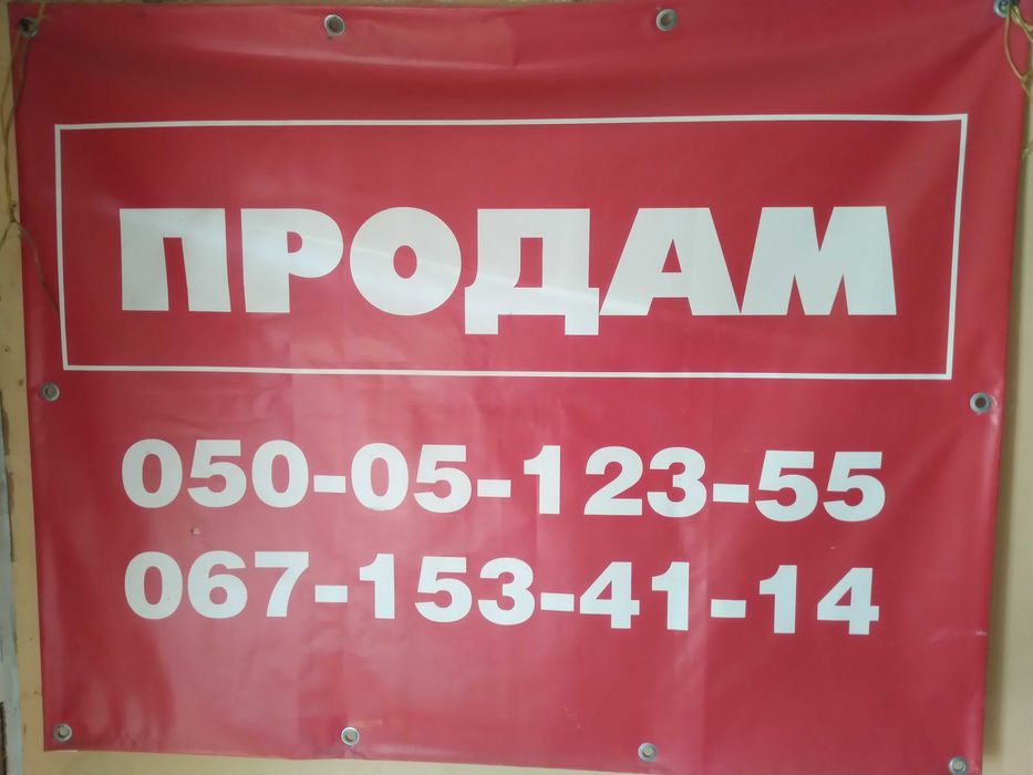 Продам контроллер.