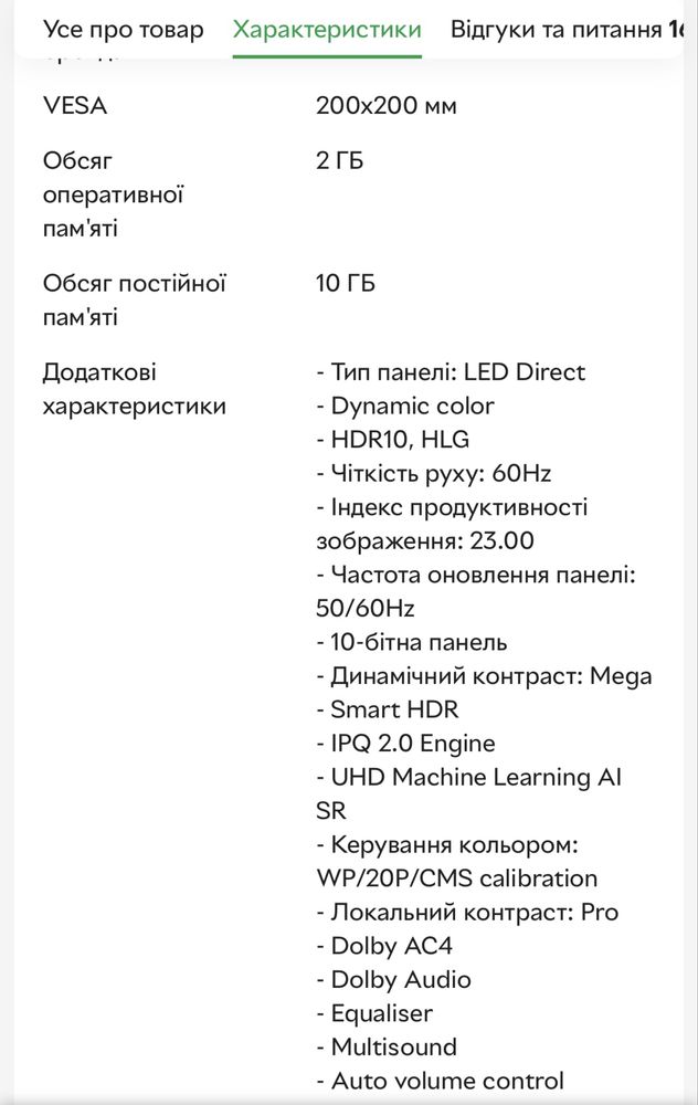 Tcl 43 p639 4k Smart