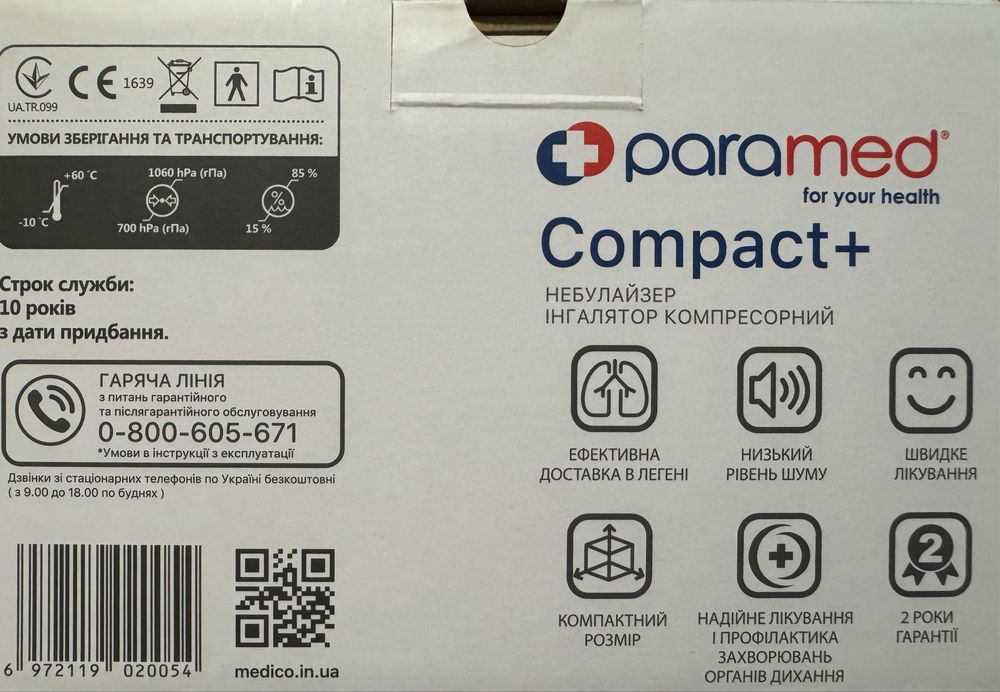 Ингалятор Compact+