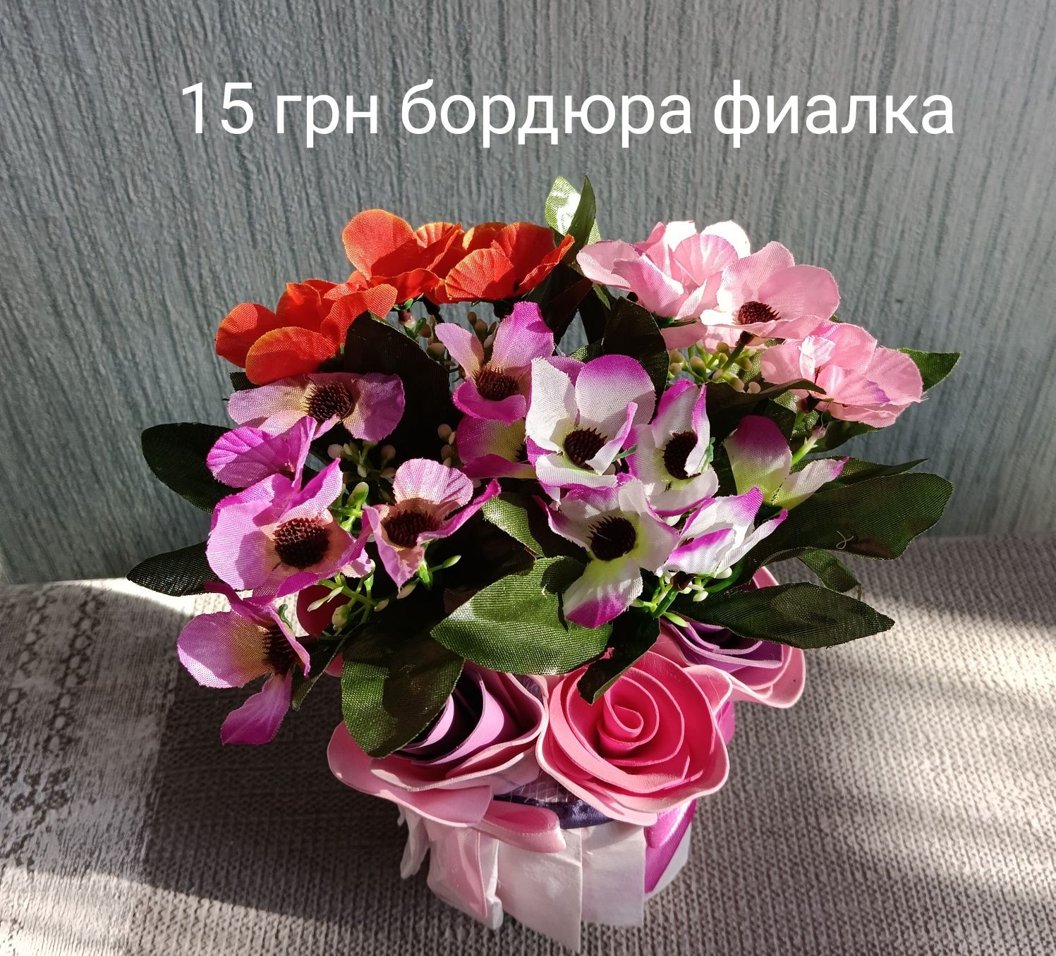 Искусственные цветы букеты ромашки розы лилии лотос орхидея фиалка