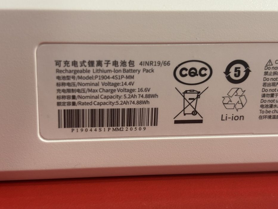 Акумулятор до робота пилососа Xiaomi Vacuum Mop 1С 5200mAh