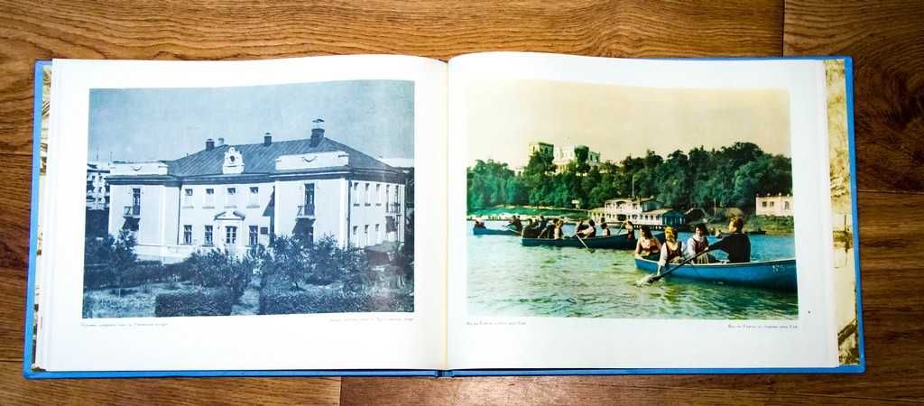 Альбом Гомель в фотоиллюстрациях 1961