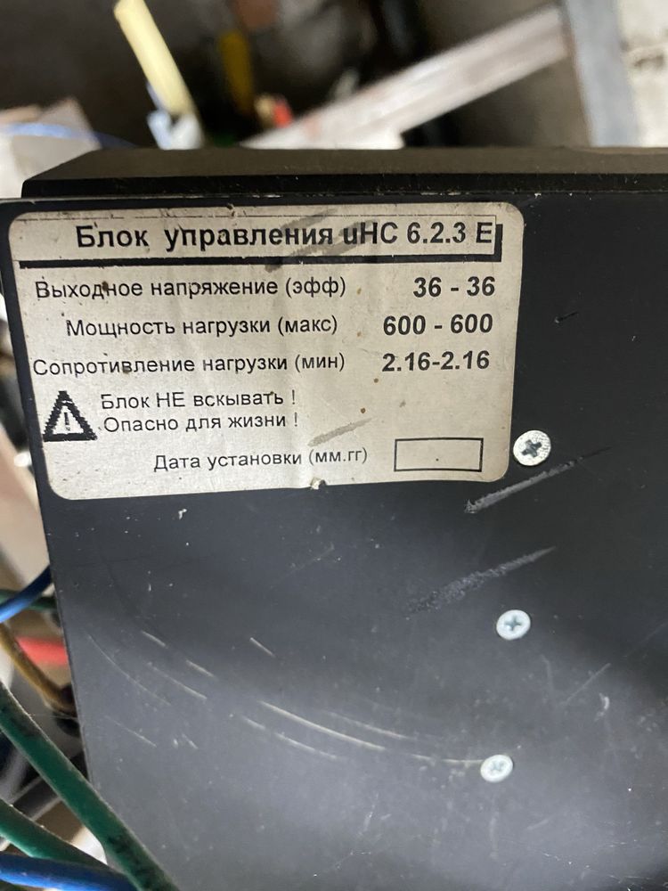 Запайщик полиэтилена