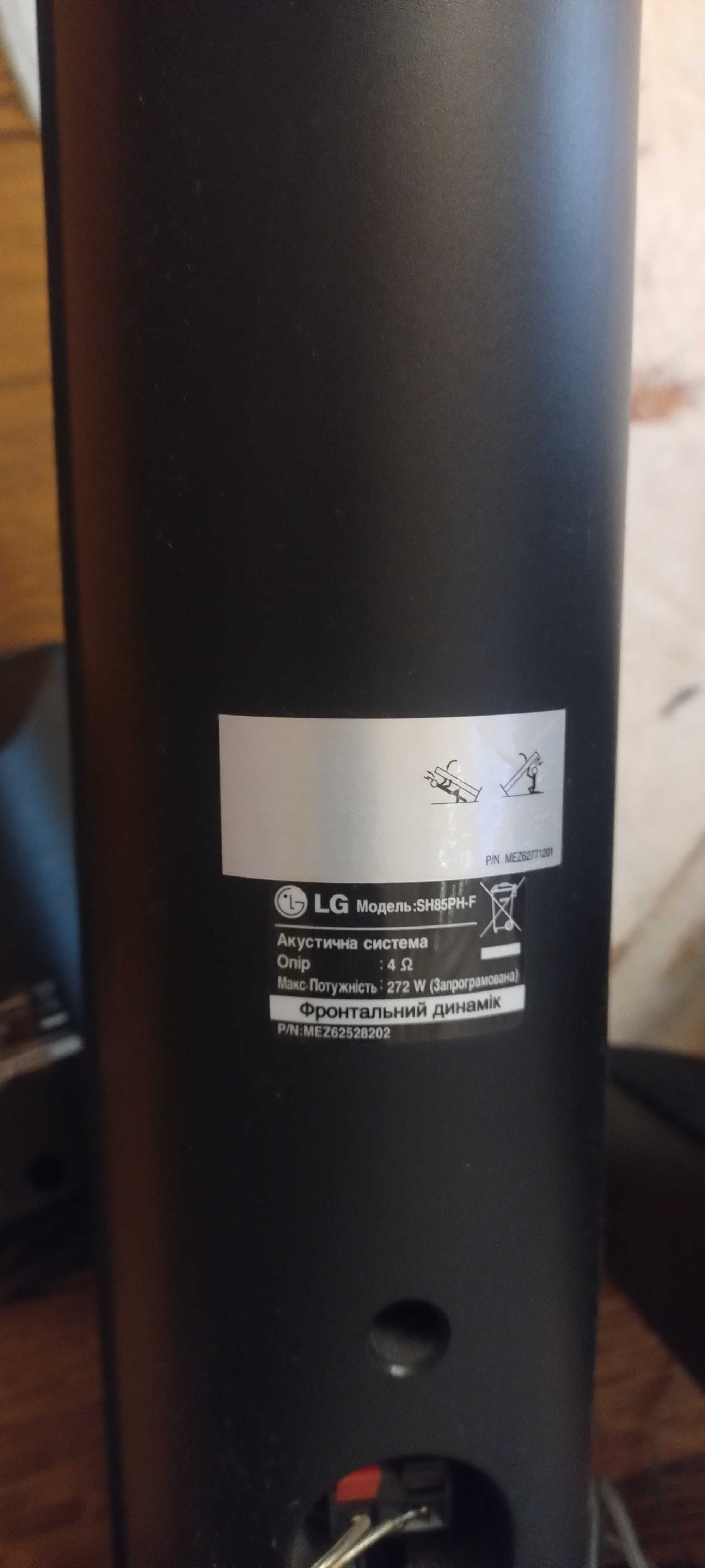 Домашний кинотеатр LG