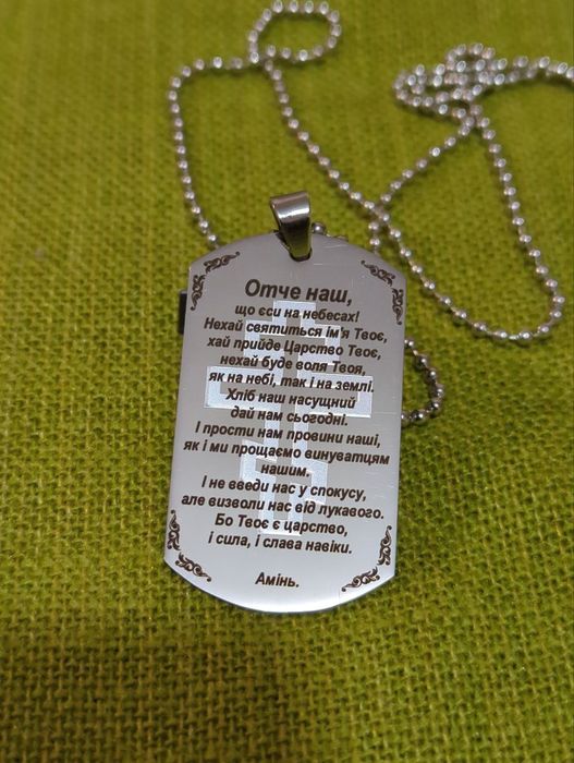 Фото на кулоні/жетоні. Лазерне гравіювання фото, напис, ладанка