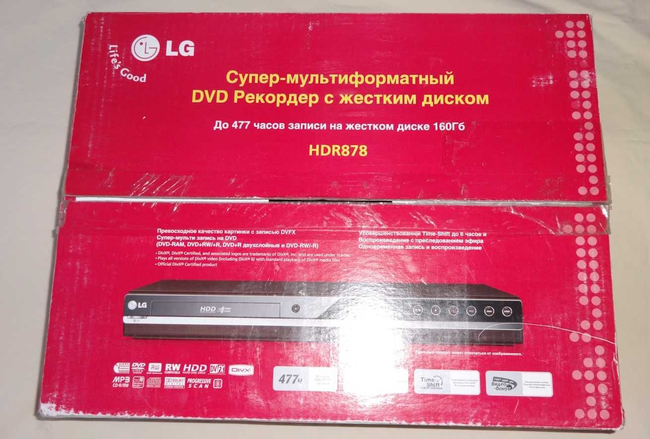 dvd recorder lg 878