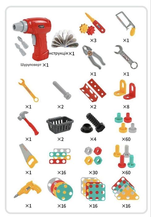 Стіл конструктор з інструментами на 246 елементів