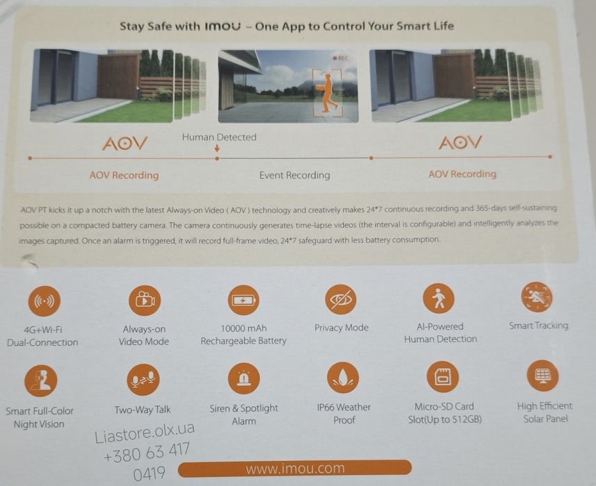 Акумуляторна IMOU Cell PT 2 AOV 4G/wi-fi  5Мп IP відеокамера