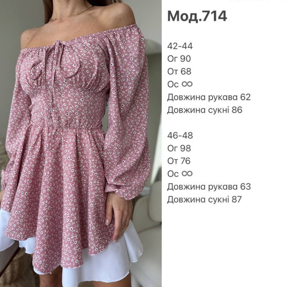 Женское платье из ткани софт с шнуровкой 42-48 Жіноча сукня якісна