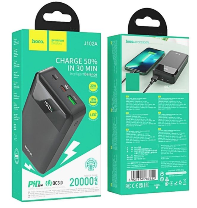 Power Bank Hoco 20000 mAh 20W — Швидка зарядка, оригінал