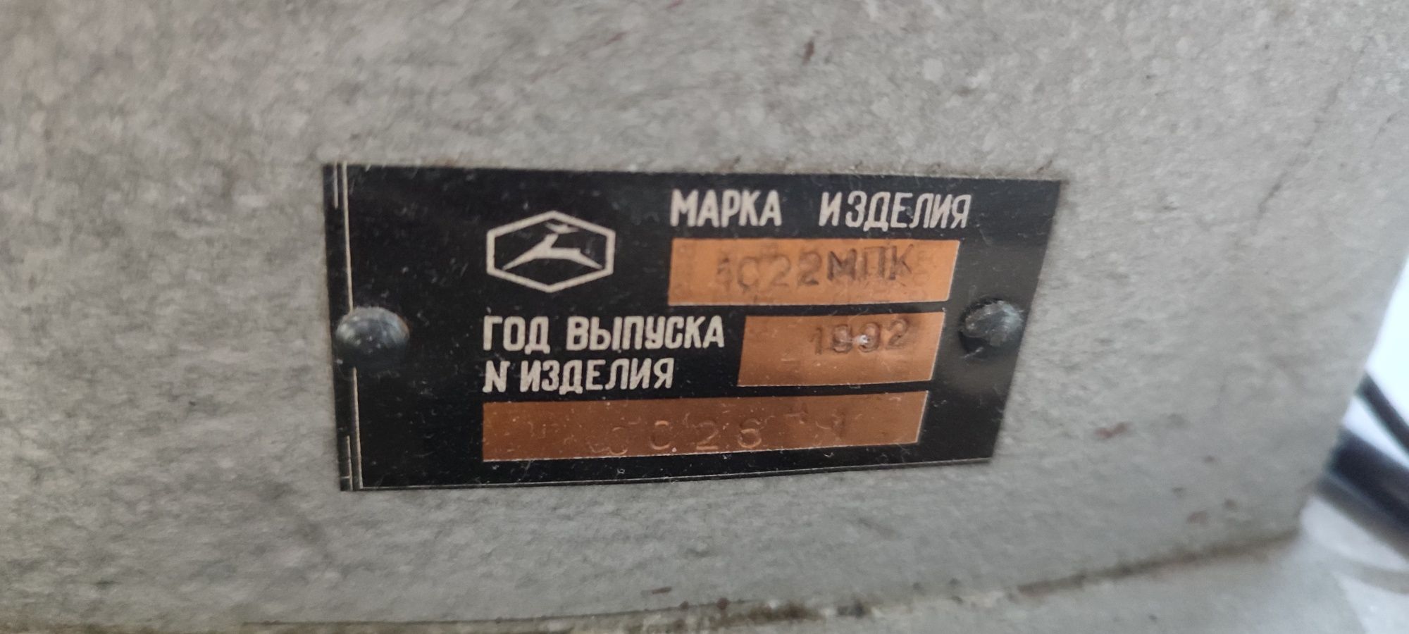 Продам швейную машину 1022 кл