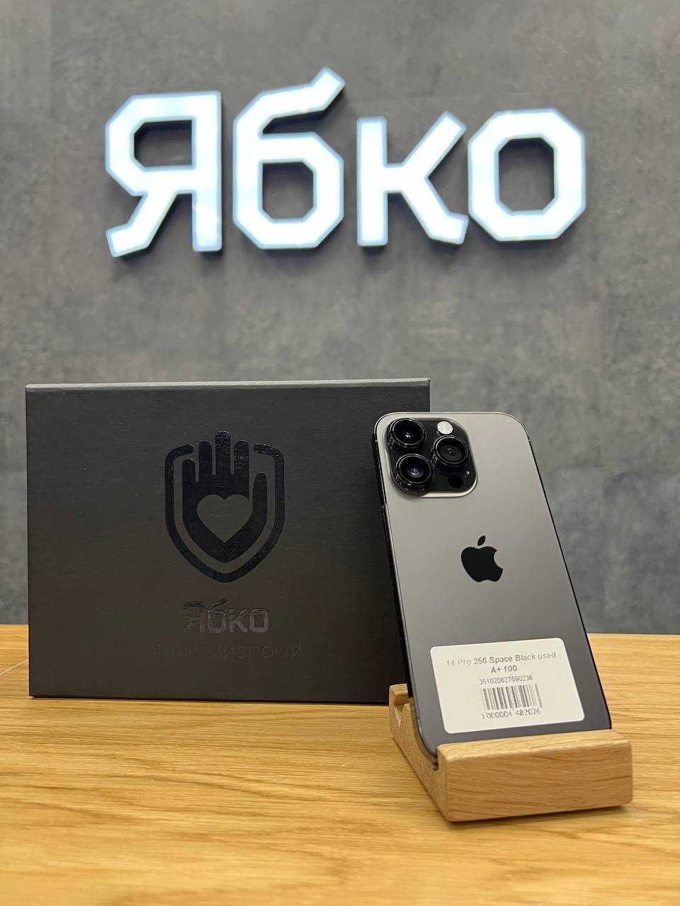 Apple iPhone 14 Pro 256gb used Ябко Кам'янське Свободи 51/2