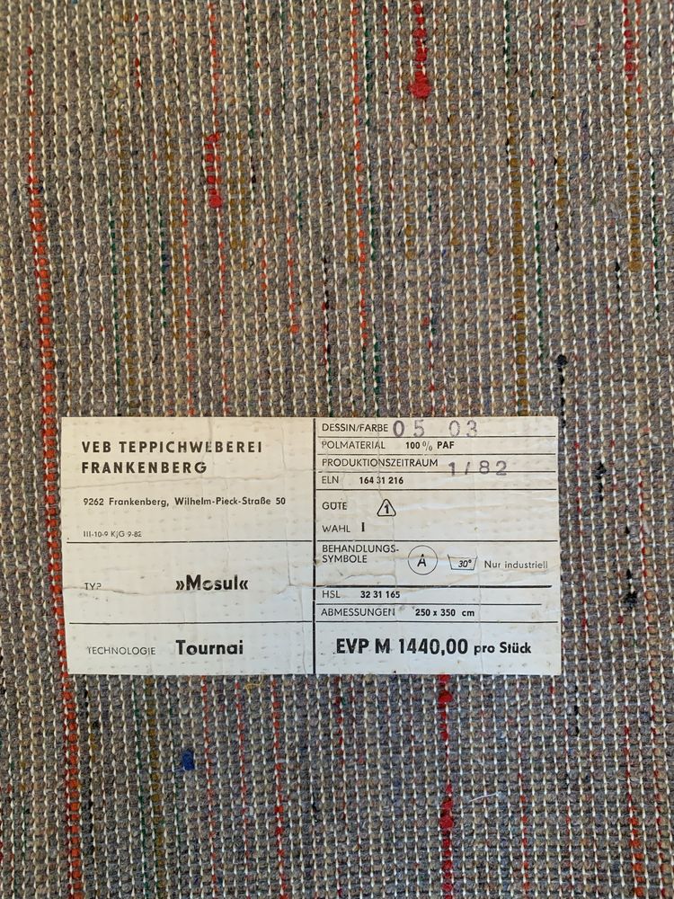 Шерстяной ковер ГДР (250см х 350см)