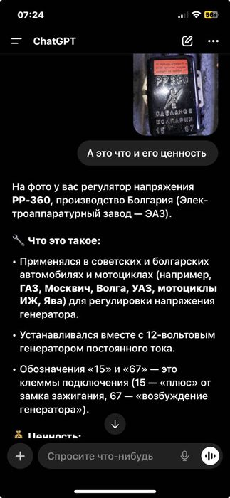 Новый Регулятор напряжения РР 380 оригинал