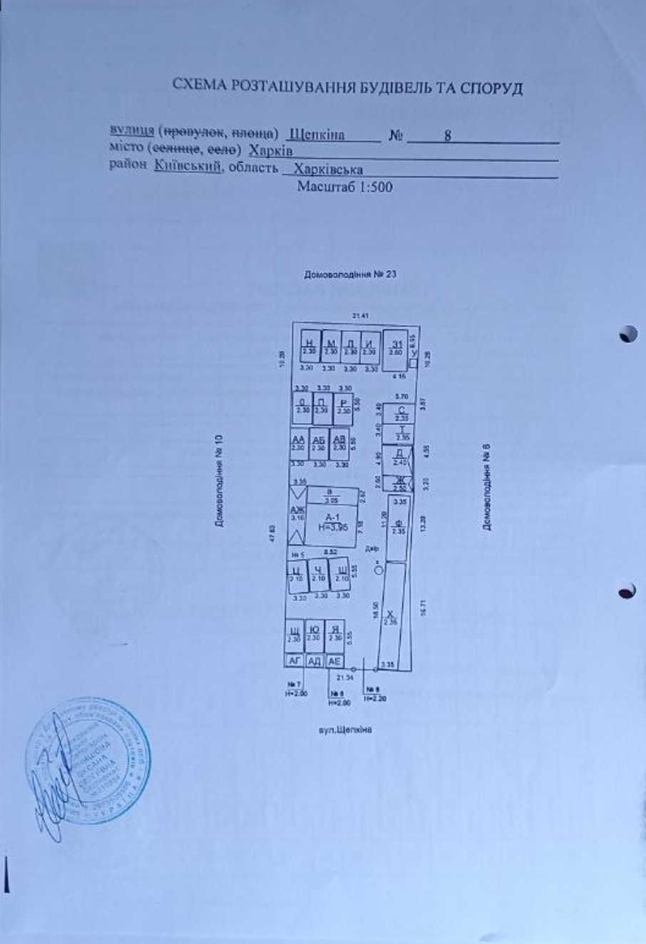 DC S4 Продам дом с участком 12.5соток Тюринка Барабашово возле хозряды