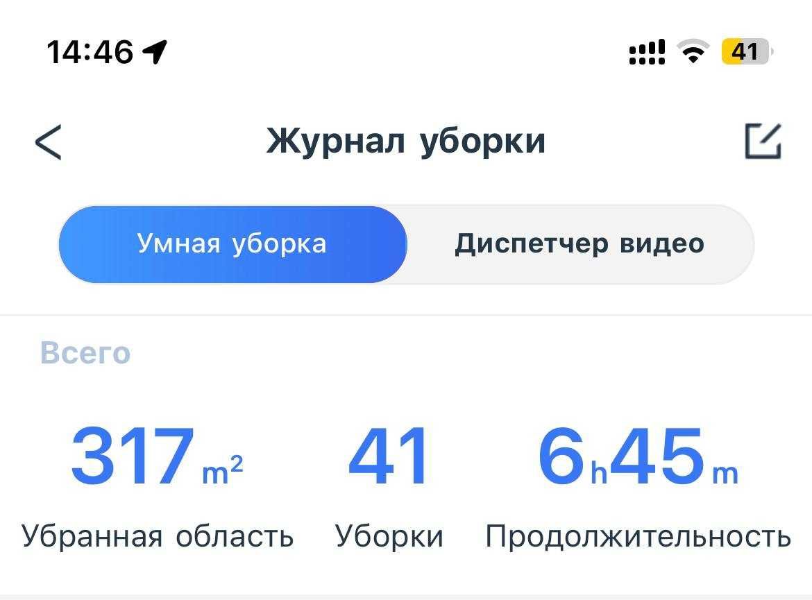 Робот пылесос DEEBOT T10