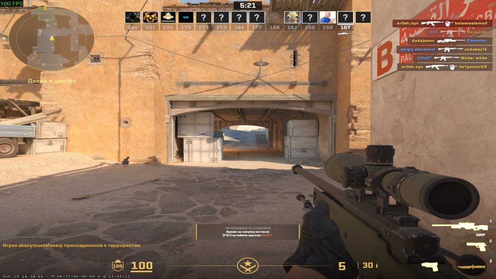 Игровой компьютер 200 fps в танках / Core i5 / SSD / GTX 1060