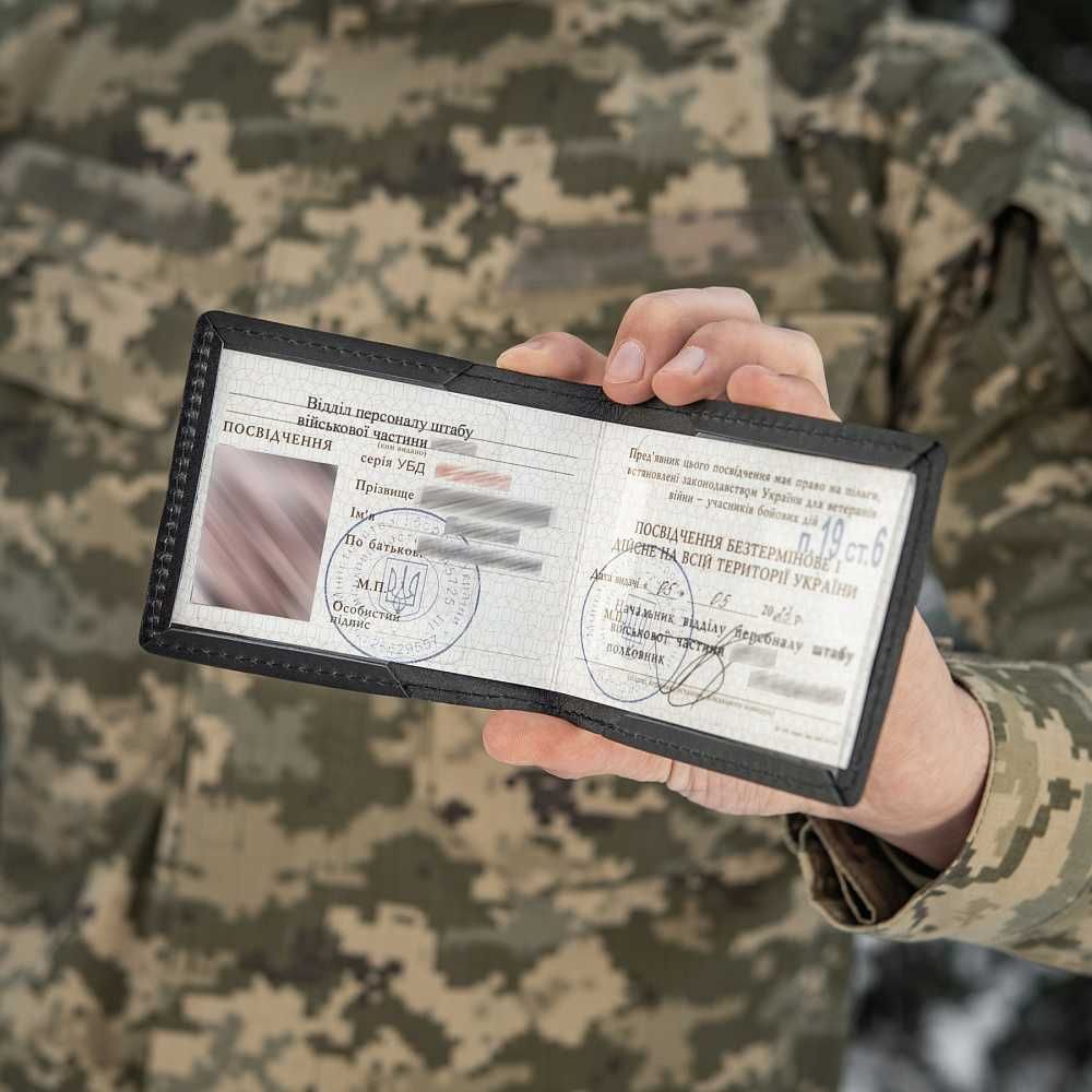 Обкладинка для посвідчення УБД Карта