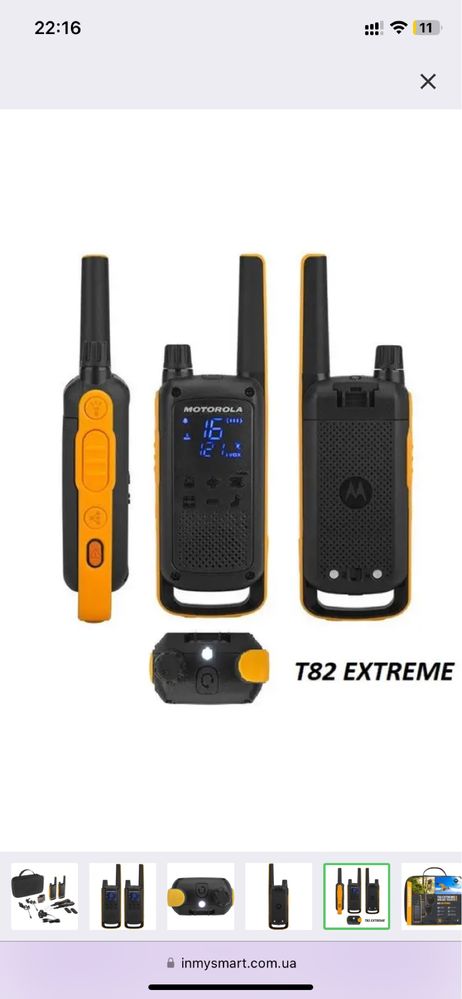 Рация Motorola Talkabout T82 Extreme Twin Pack 2 шт