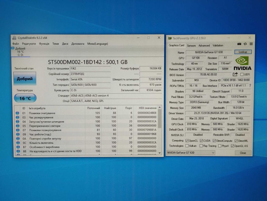 ПК / PC / i7 - 3770 / 8GB DDR3 / 500 GB / GeForce GT 630 -2 GB