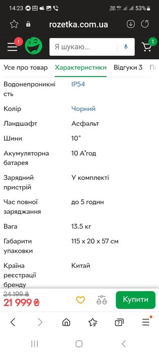 Електросамокат Mega Drive X8F10G Black