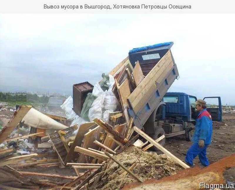 Горбовичи Гореничі Білогородка Стоянка Петрушки Шпитки Чайки Дмитрівка