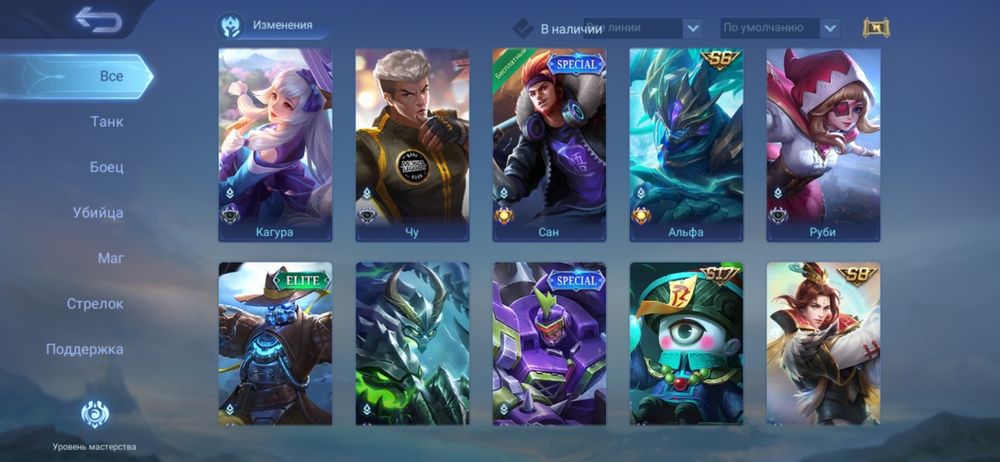 Продам акаунт Mobile Legends