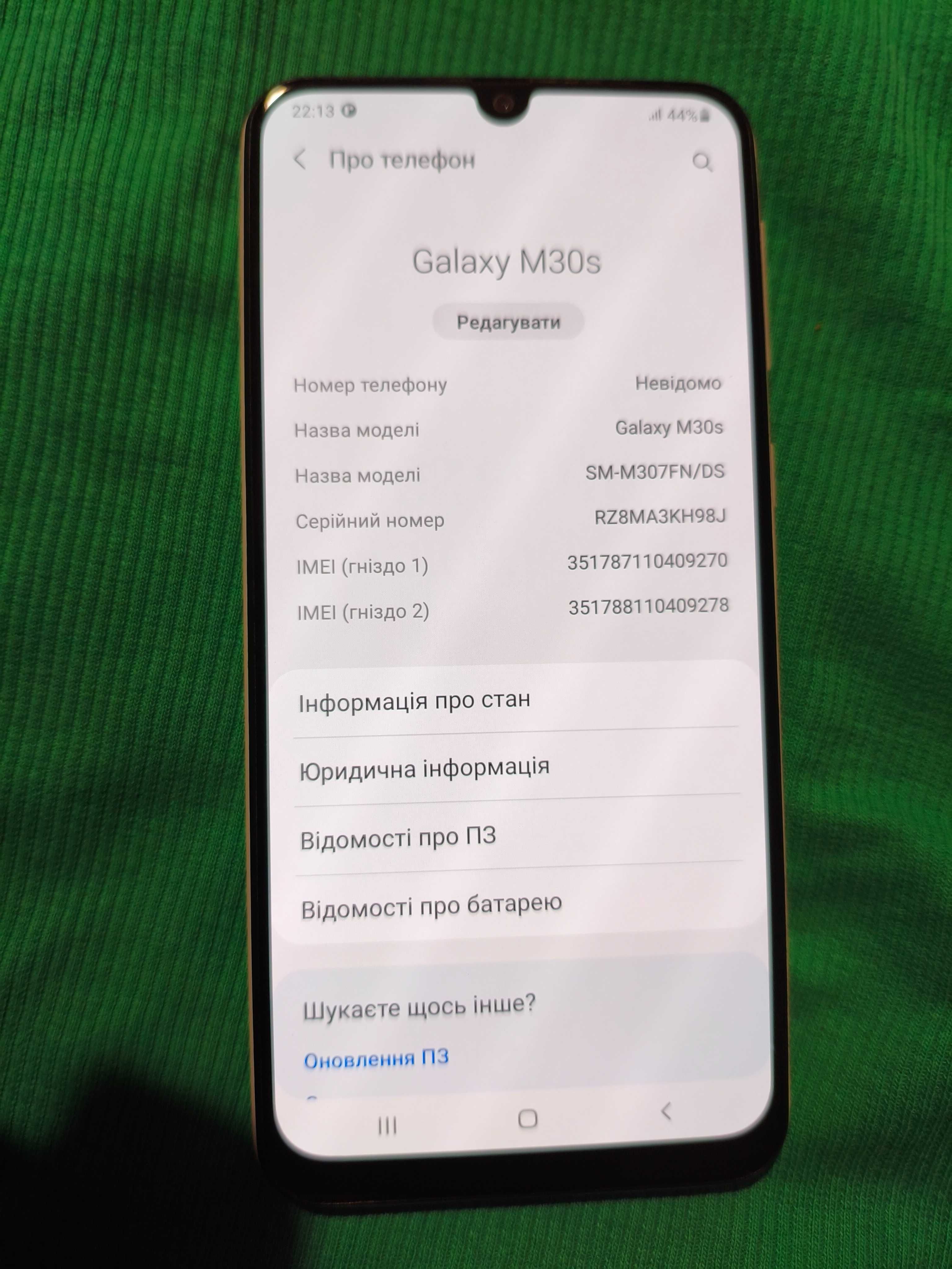 Samsung M30s не битый с коробкой глючит