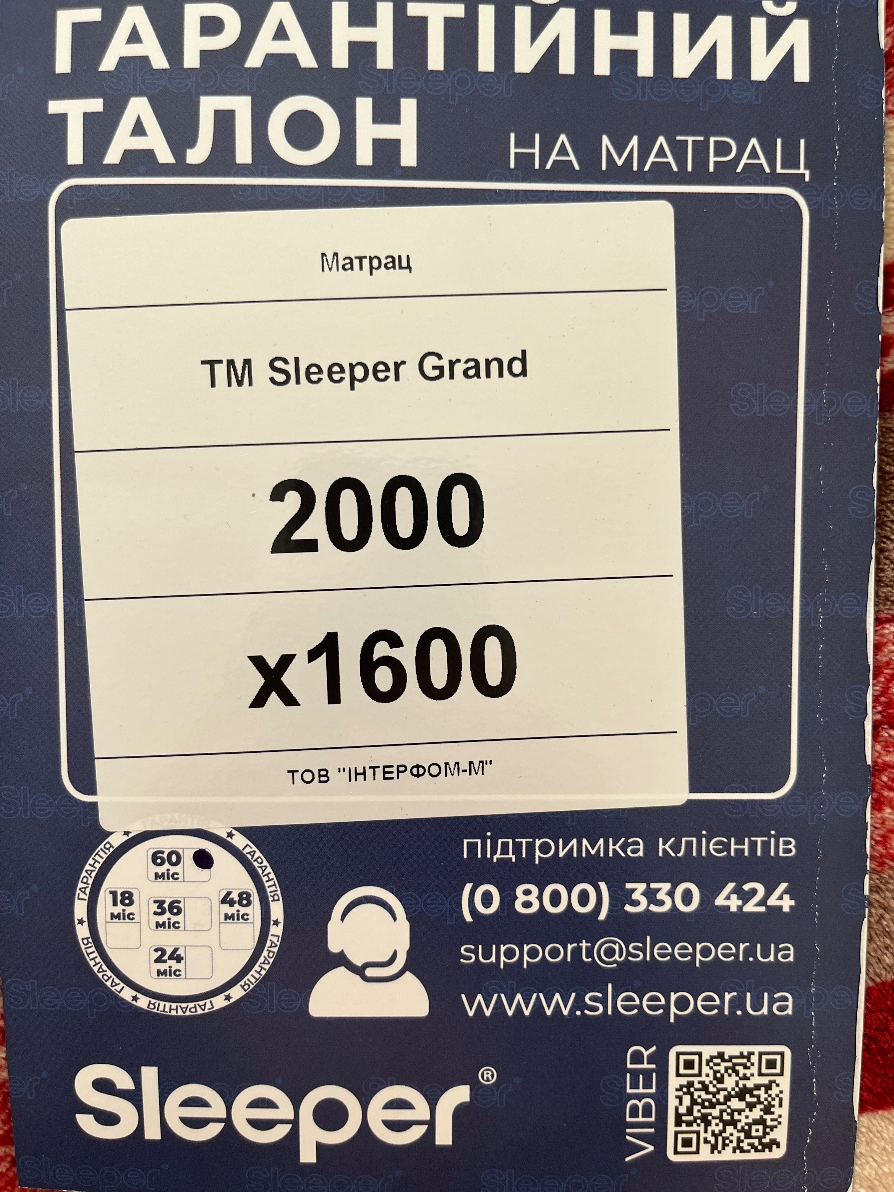 Матрац Sleeper GRAND 160x200 в ідеальному стані