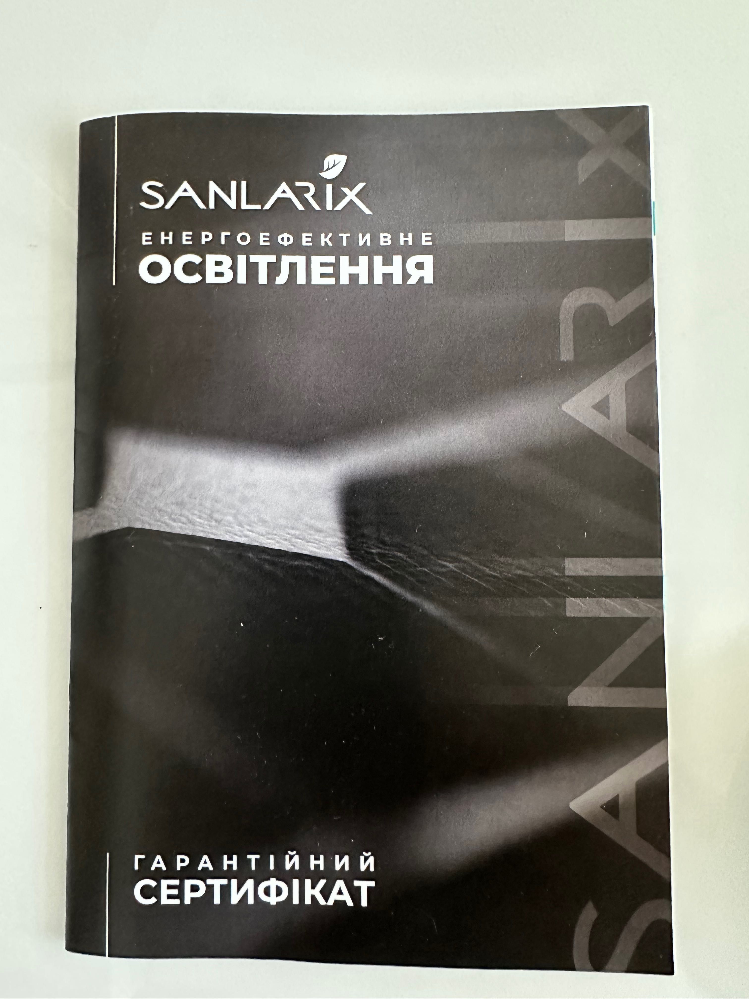 Сонячна станція Sanlarix 50 W (Mini - 50)