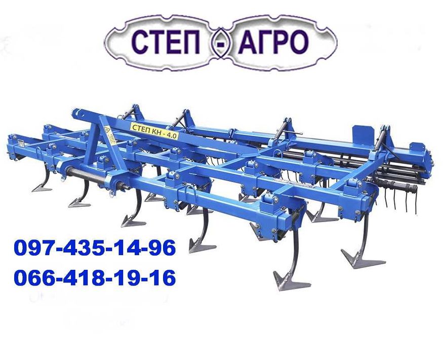 Культиватори СТЕП КН навісні та причіпні.ВИРОБНИК