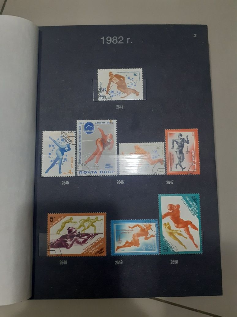 Klaser ze znaczkami pocztowymi.